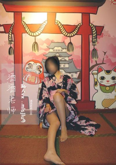 德川责罚地狱