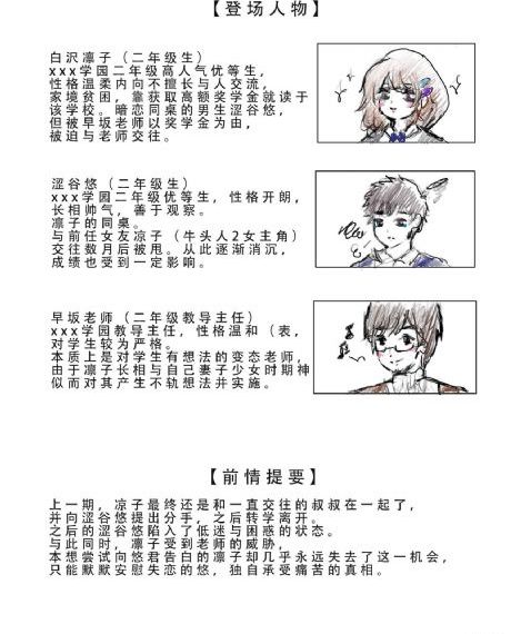 波多吉野肉麻销魂120分钟